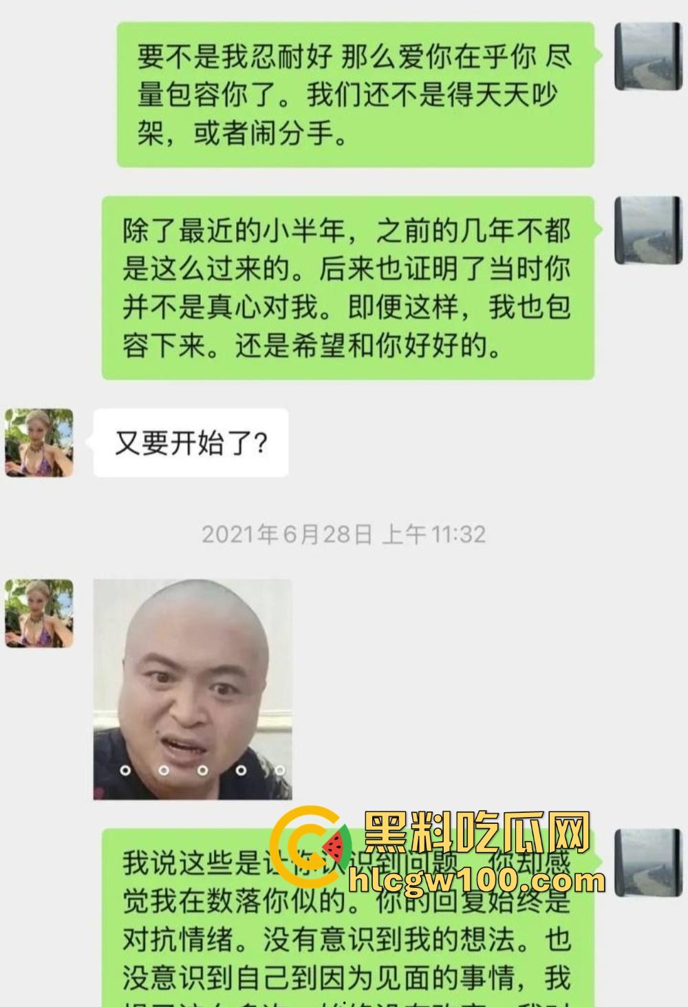 抖音『田叔特工』爆出惊天大瓜,花冤种哥1300万立女主人设 诋毁正牌男友 用巨款和情夫旅游还炫耀性爱视频!-18