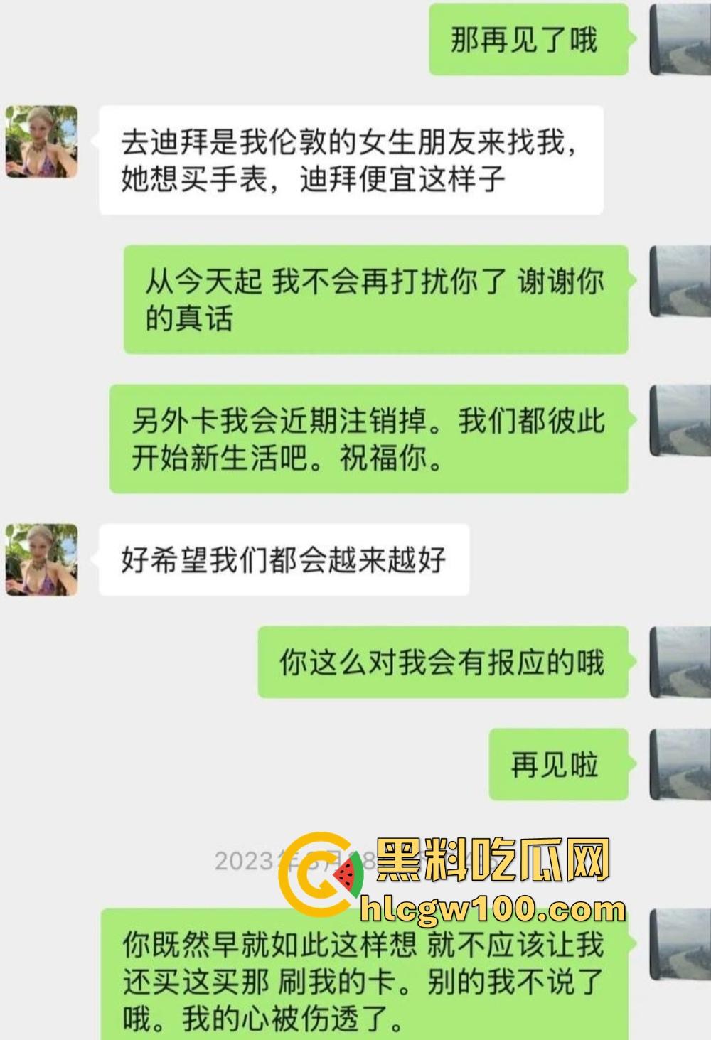 抖音『田叔特工』爆出惊天大瓜,花冤种哥1300万立女主人设 诋毁正牌男友 用巨款和情夫旅游还炫耀性爱视频!-20