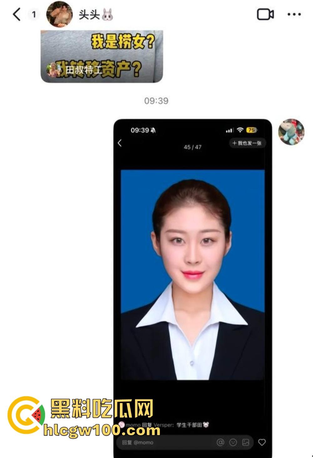 抖音『田叔特工』爆出惊天大瓜,花冤种哥1300万立女主人设 诋毁正牌男友 用巨款和情夫旅游还炫耀性爱视频!-40