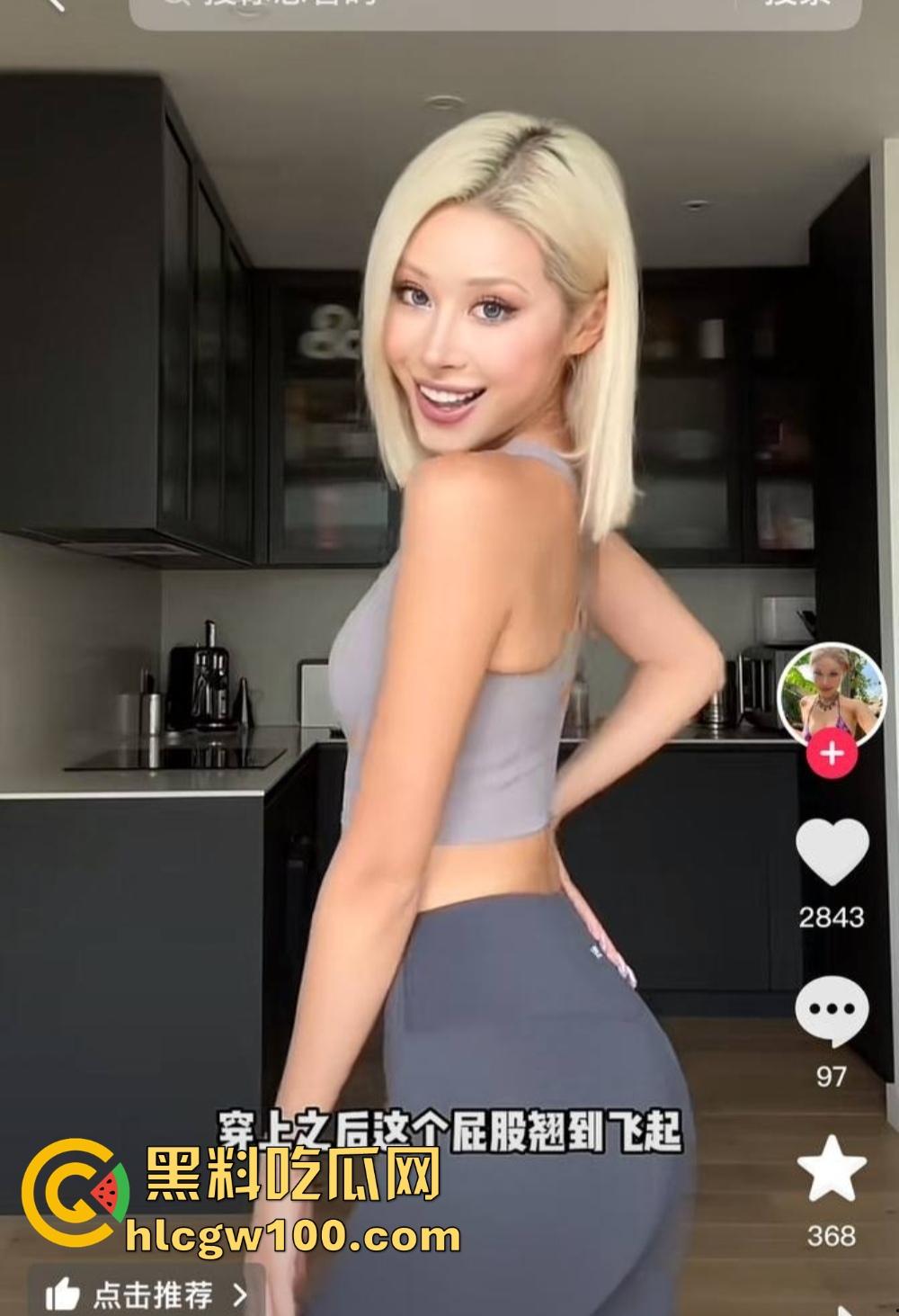 抖音『田叔特工』爆出惊天大瓜,花冤种哥1300万立女主人设 诋毁正牌男友 用巨款和情夫旅游还炫耀性爱视频!-41