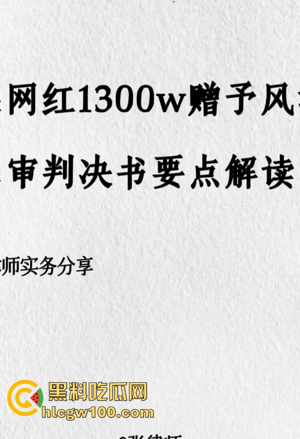 抖音『田叔特工』爆出惊天大瓜,花冤种哥1300万立女主人设 诋毁正牌男友 用巨款和情夫旅游还炫耀性爱视频!-45