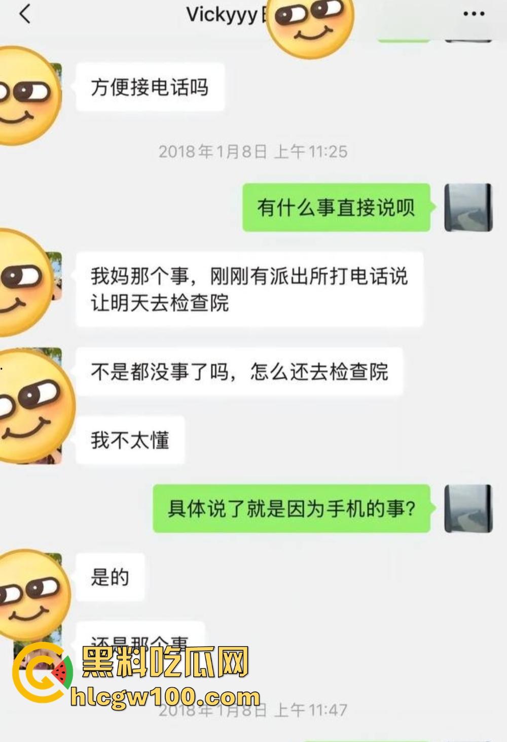 抖音『田叔特工』爆出惊天大瓜,花冤种哥1300万立女主人设 诋毁正牌男友 用巨款和情夫旅游还炫耀性爱视频!-51