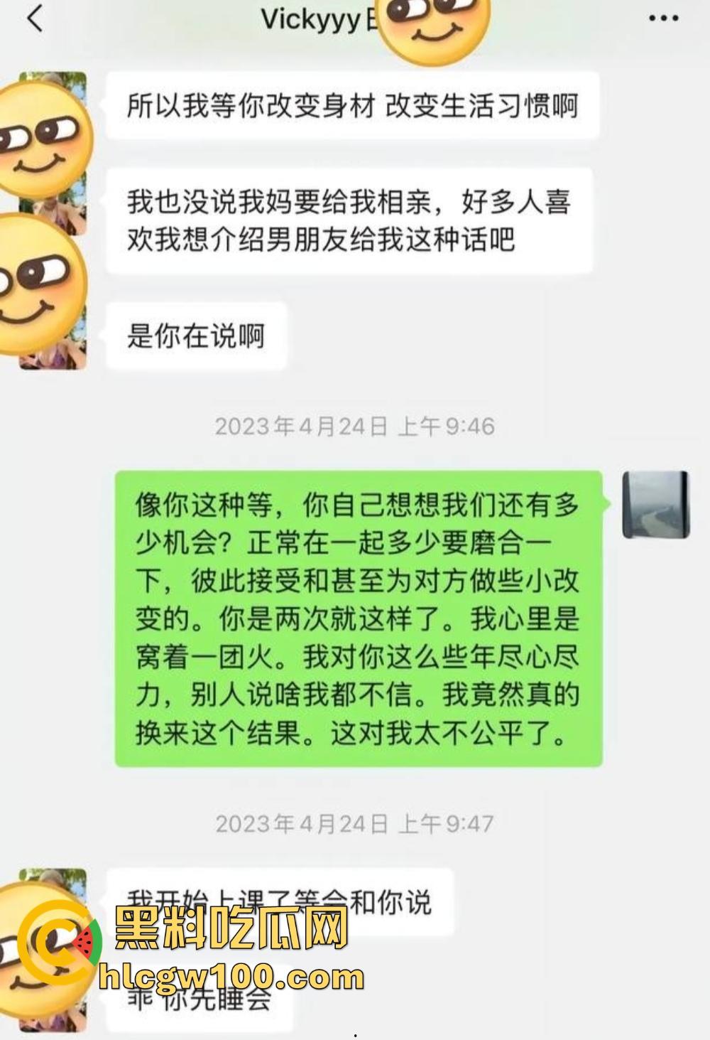 抖音『田叔特工』爆出惊天大瓜,花冤种哥1300万立女主人设 诋毁正牌男友 用巨款和情夫旅游还炫耀性爱视频!-53