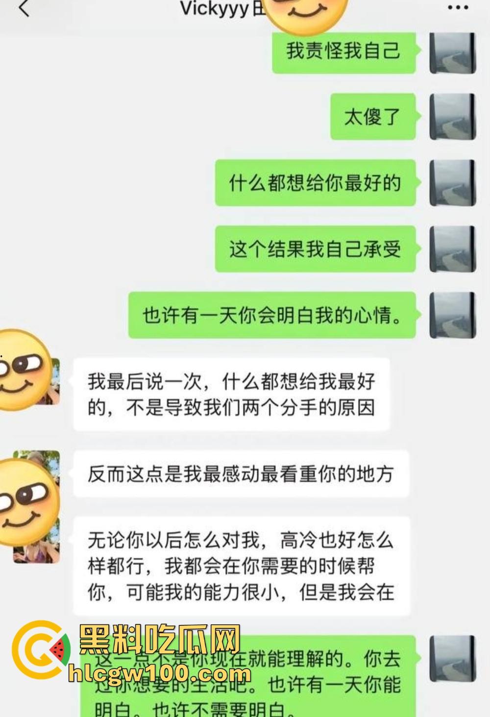 抖音『田叔特工』爆出惊天大瓜,花冤种哥1300万立女主人设 诋毁正牌男友 用巨款和情夫旅游还炫耀性爱视频!-55