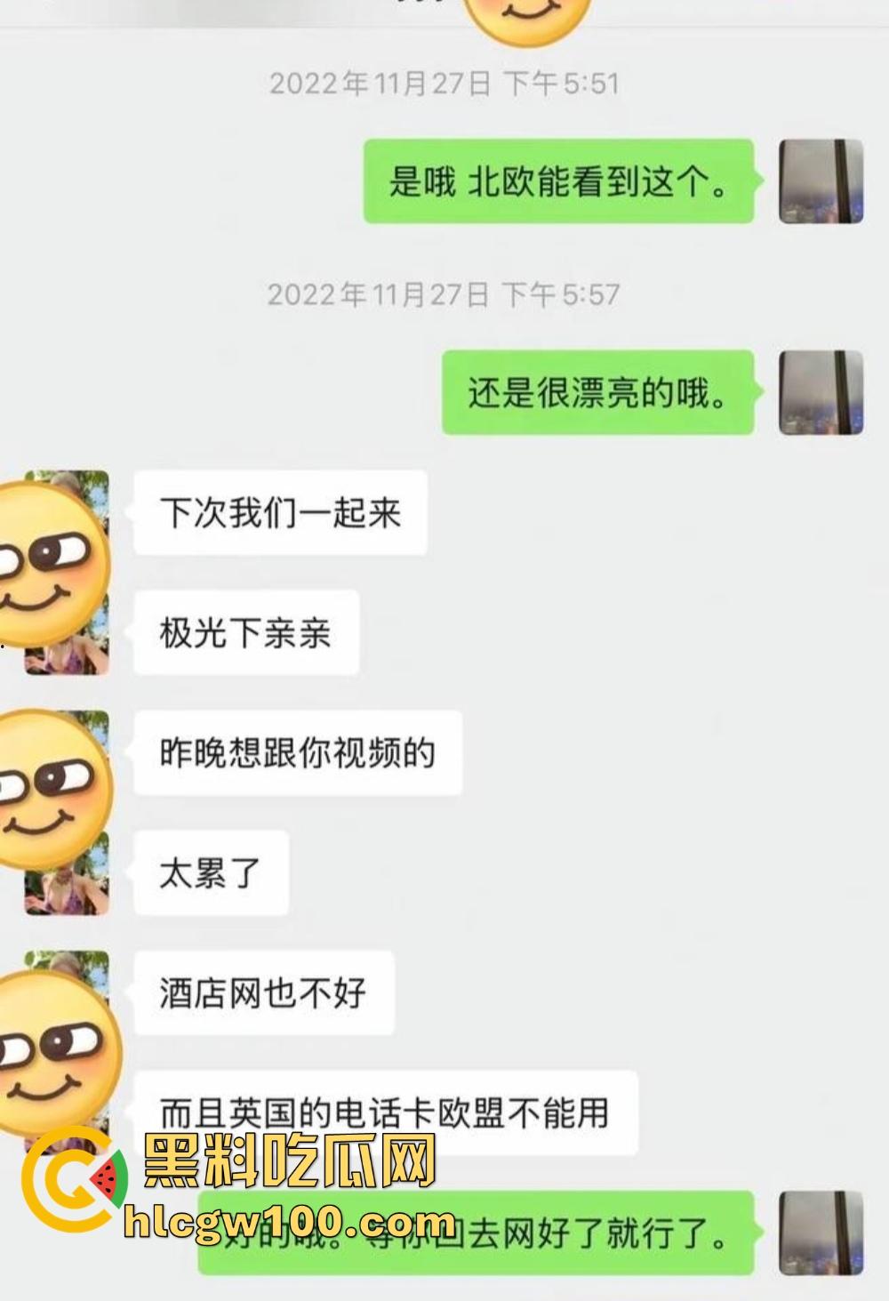 抖音『田叔特工』爆出惊天大瓜,花冤种哥1300万立女主人设 诋毁正牌男友 用巨款和情夫旅游还炫耀性爱视频!-56