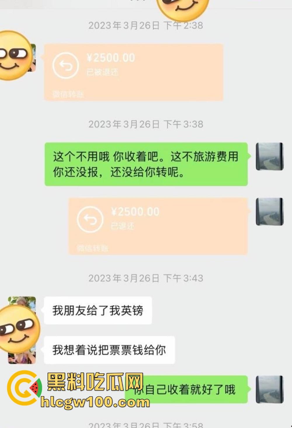 抖音『田叔特工』爆出惊天大瓜,花冤种哥1300万立女主人设 诋毁正牌男友 用巨款和情夫旅游还炫耀性爱视频!-57