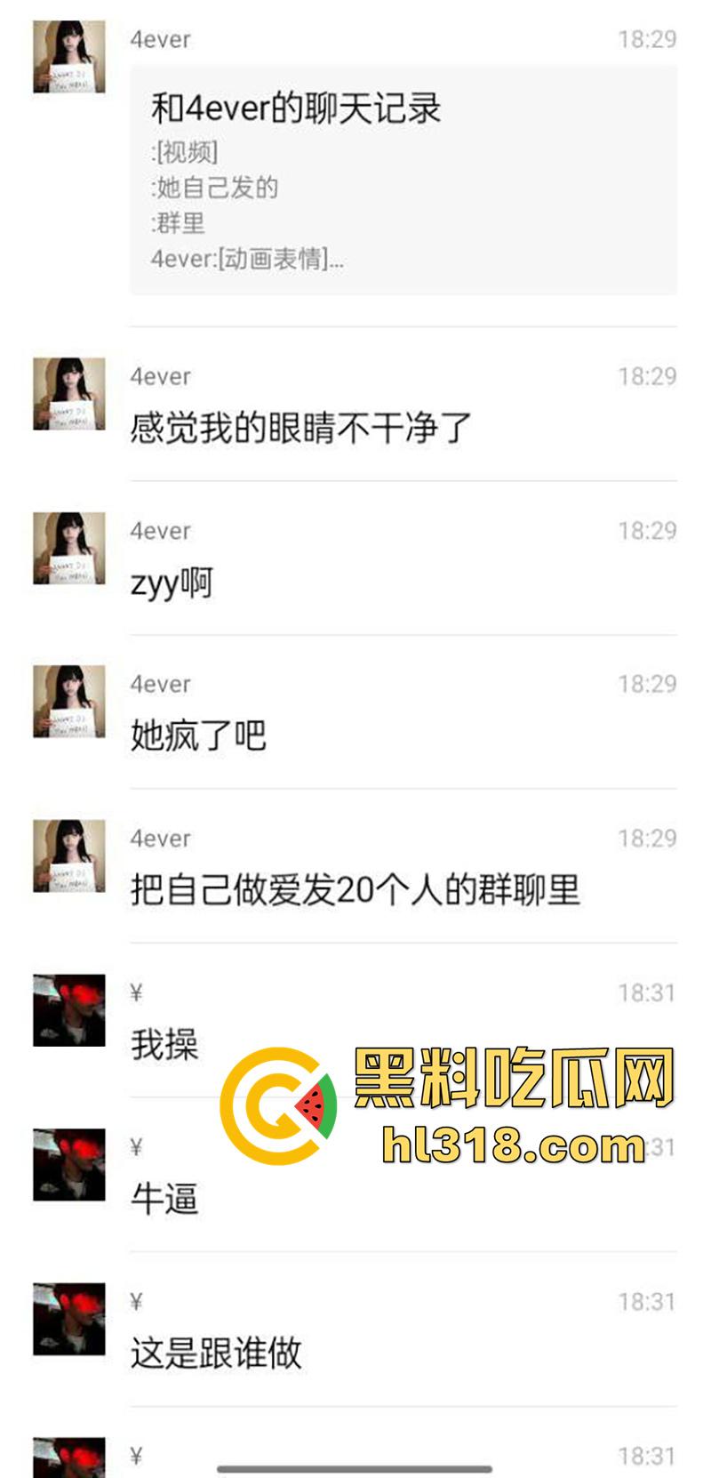 莆田快手长腿母狗【吐泡泡】,身材超赞的反差骚逼,醉酒喝多后,将做爱视频发送20多个群,只为找爸爸操自己!-1