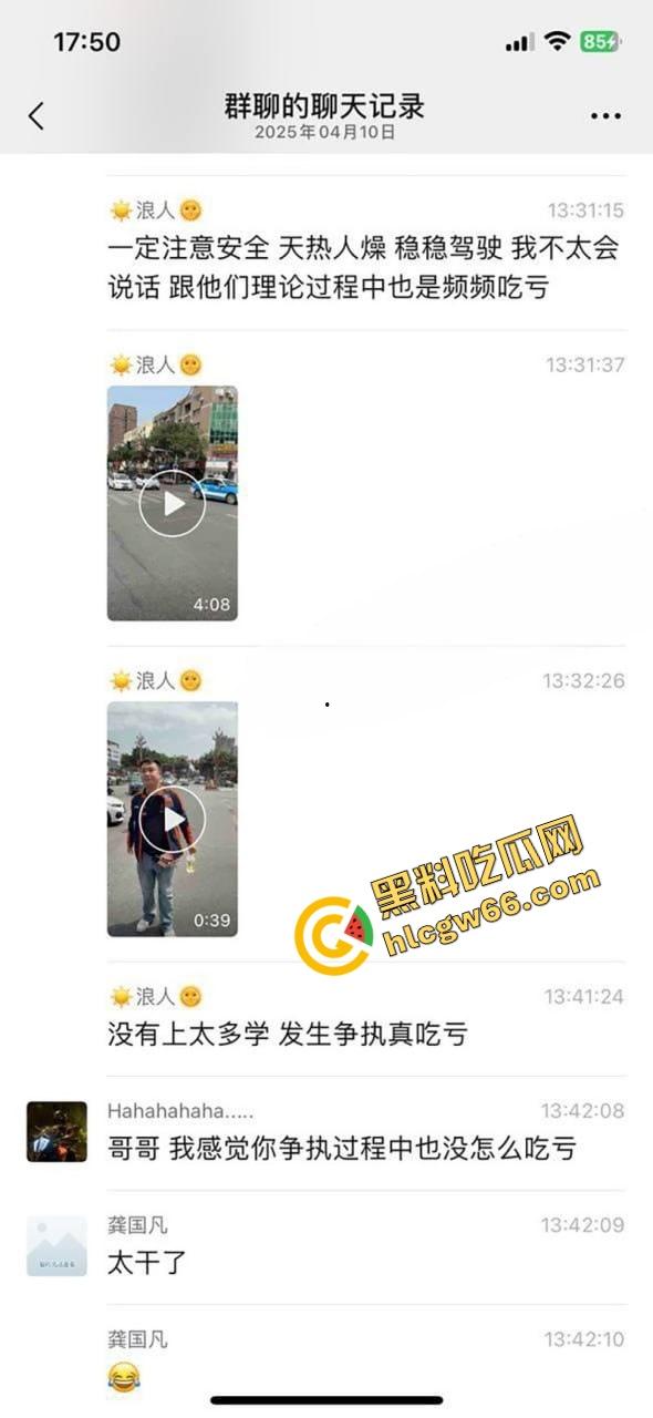 德阳妈逼哥火力全开！宝马别车还理直气壮？网红张某当街开骂骂出天际，含妈量爆表直接骂进热搜！-1