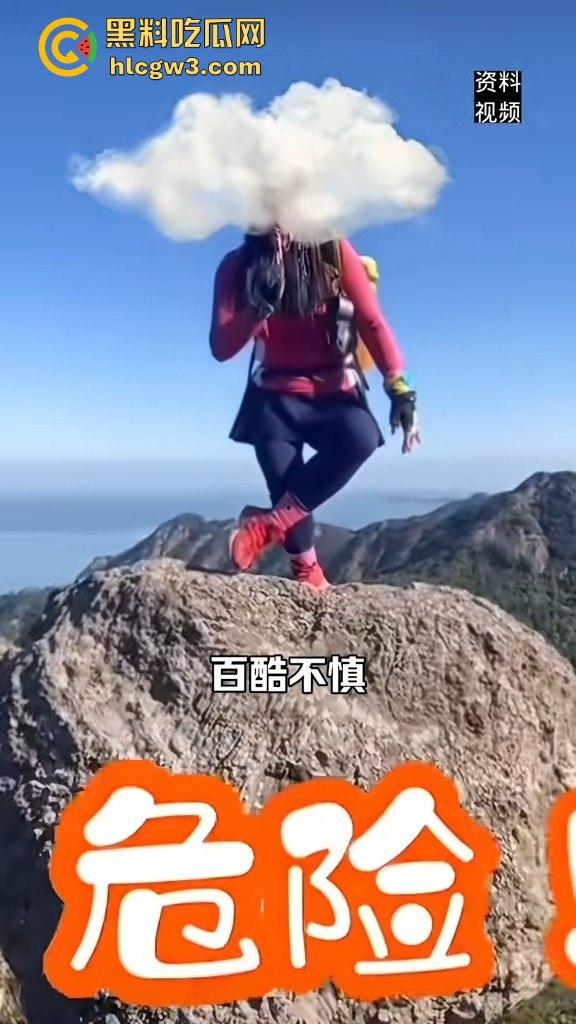 摆拍也要选对地方 女子悬崖边扭腰凹造型，刚摆完S曲线，转头就玩命飞下去！-5