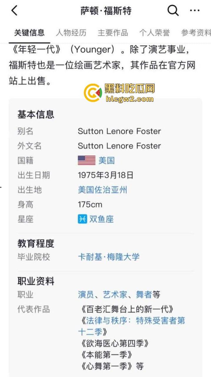 金刚狼扮演者【休·杰克曼】曝知三当三!勾引已婚演员萨顿被揭,活脱脱的美国老曹贼!-4