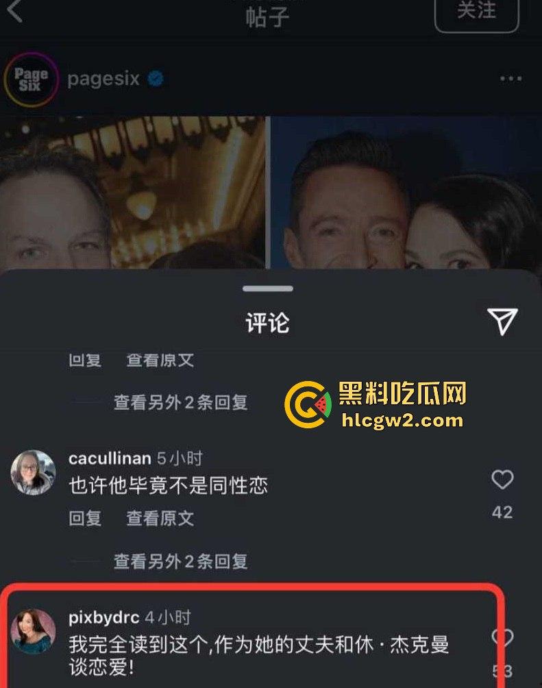 金刚狼扮演者【休·杰克曼】曝知三当三!勾引已婚演员萨顿被揭,活脱脱的美国老曹贼!-11