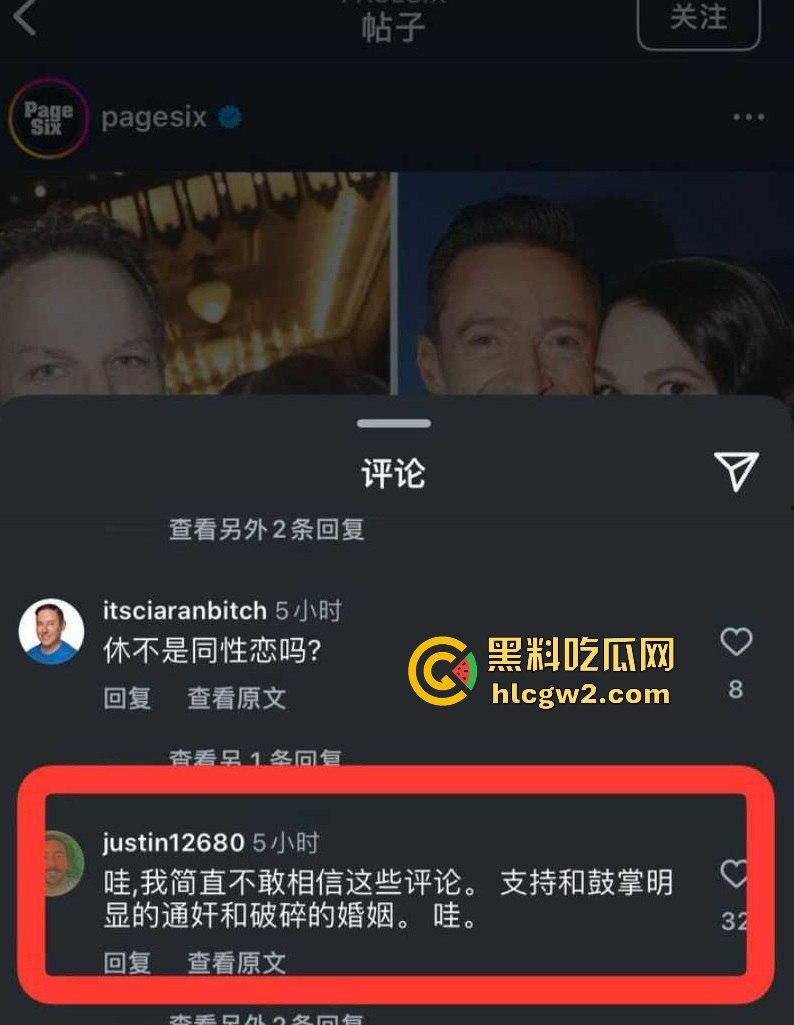 金刚狼扮演者【休·杰克曼】曝知三当三!勾引已婚演员萨顿被揭,活脱脱的美国老曹贼!-12