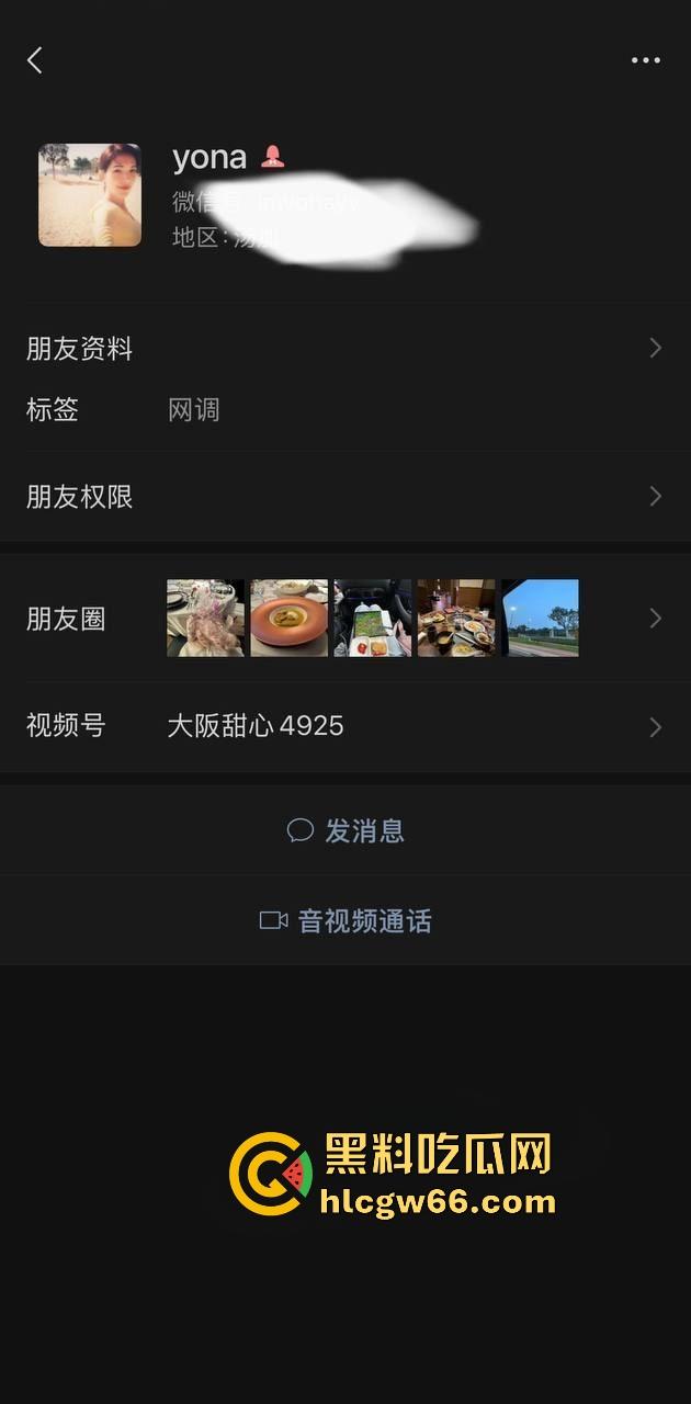 25岁反差母狗【苏茹】长腿大奶尤物 网调视频被金主曝光 这小穴是真的粉啊 很有撸点！-1