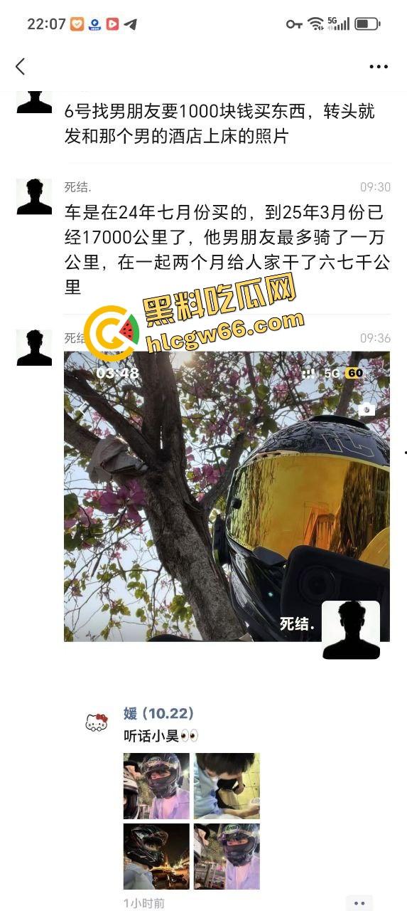 佛山摩媛『飞飞』脚踩男友骑车约炮导出乱搞，骗去看妈实则开房，车友怒了卧底约炮爆视频，真谋士以身入局！-3