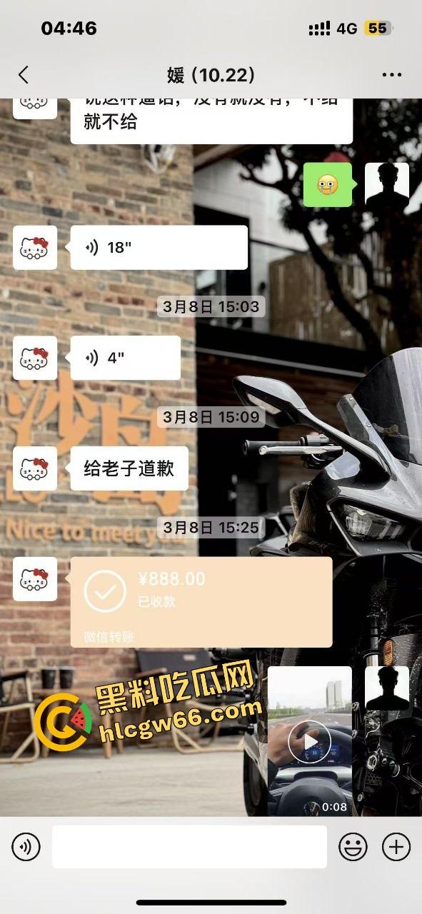 佛山摩媛『飞飞』脚踩男友骑车约炮导出乱搞，骗去看妈实则开房，车友怒了卧底约炮爆视频，真谋士以身入局！-12