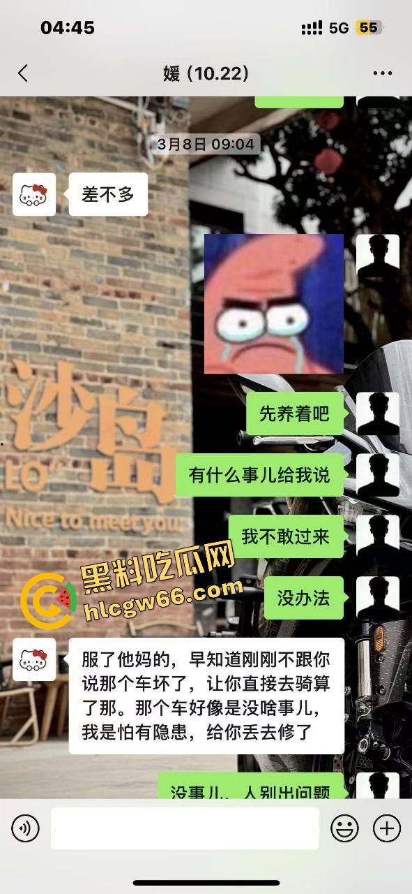 佛山摩媛『飞飞』脚踩男友骑车约炮导出乱搞，骗去看妈实则开房，车友怒了卧底约炮爆视频，真谋士以身入局！-13