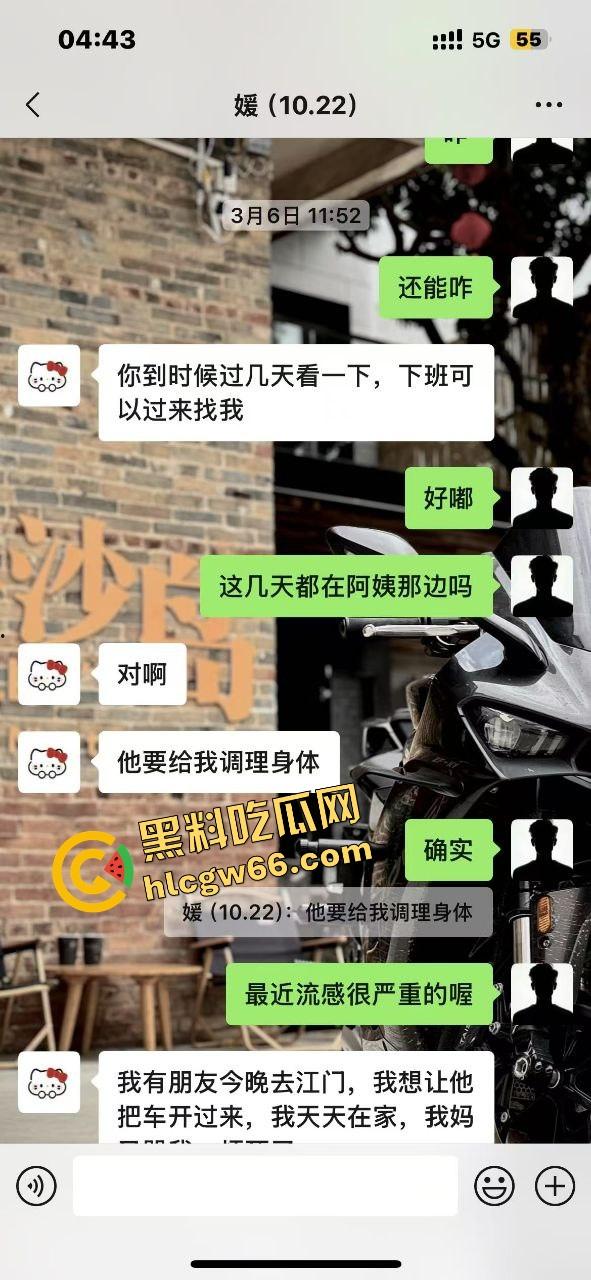 佛山摩媛『飞飞』脚踩男友骑车约炮导出乱搞，骗去看妈实则开房，车友怒了卧底约炮爆视频，真谋士以身入局！-15