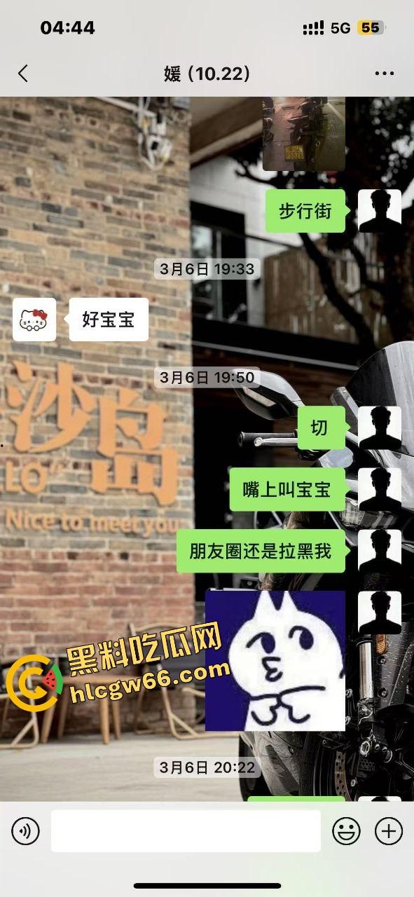 佛山摩媛『飞飞』脚踩男友骑车约炮导出乱搞，骗去看妈实则开房，车友怒了卧底约炮爆视频，真谋士以身入局！-21