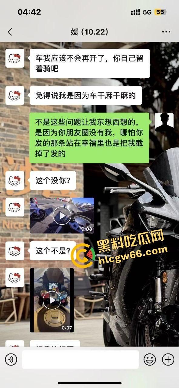 佛山摩媛『飞飞』脚踩男友骑车约炮导出乱搞，骗去看妈实则开房，车友怒了卧底约炮爆视频，真谋士以身入局！-23