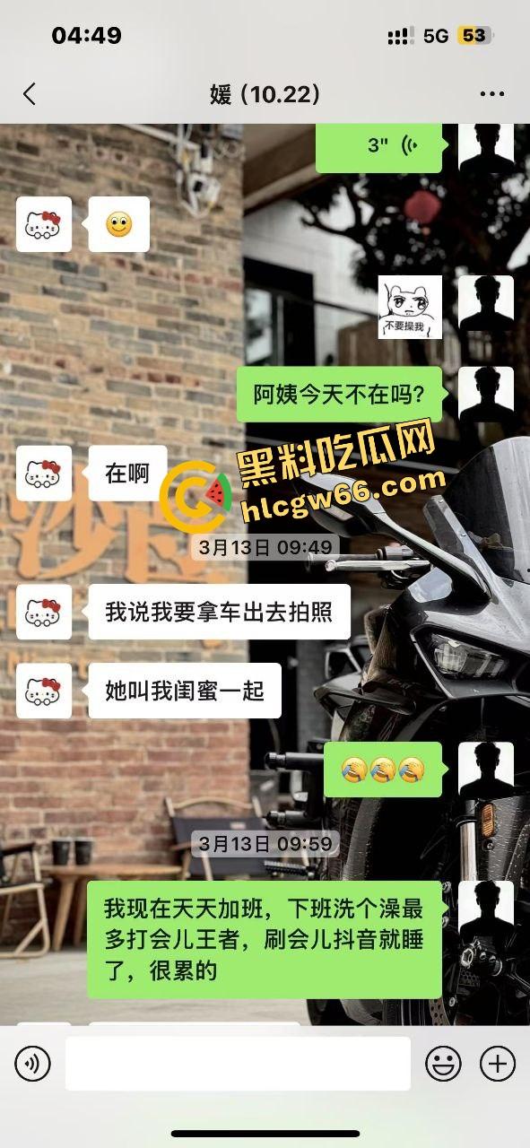 佛山摩媛『飞飞』脚踩男友骑车约炮导出乱搞，骗去看妈实则开房，车友怒了卧底约炮爆视频，真谋士以身入局！-29