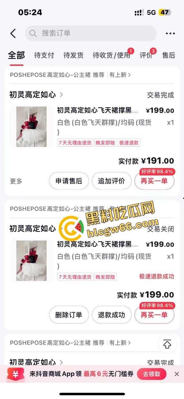 佛山摩媛『飞飞』脚踩男友骑车约炮导出乱搞，骗去看妈实则开房，车友怒了卧底约炮爆视频，真谋士以身入局！-33