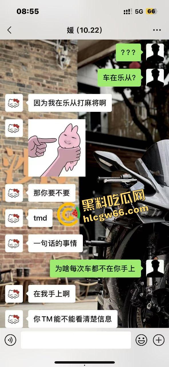 佛山摩媛『飞飞』脚踩男友骑车约炮导出乱搞，骗去看妈实则开房，车友怒了卧底约炮爆视频，真谋士以身入局！-36