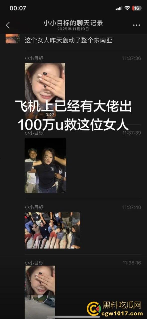 从广西壮族女孩到柬埔寨第一深情大嫂后续曝光，外网百万大佬抢着保人，大嫂将被送进东南亚最黑监狱！-33