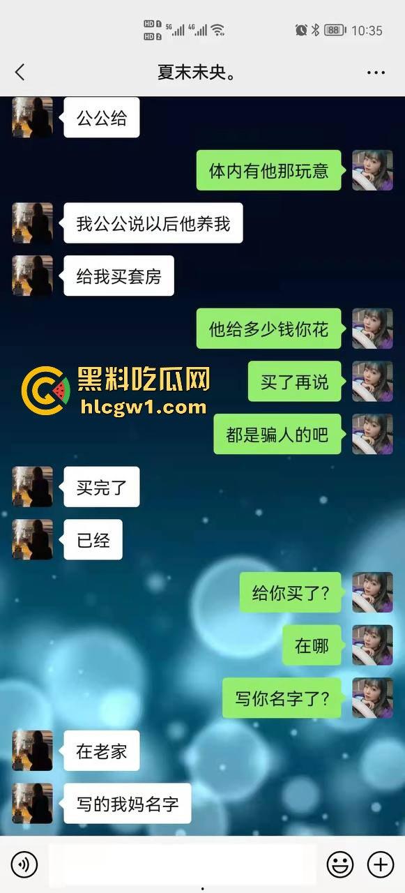 公公与儿媳长达一年的乱伦史！老公给不了的公公都给了，这是先当老婆在当娘的节奏啊-1