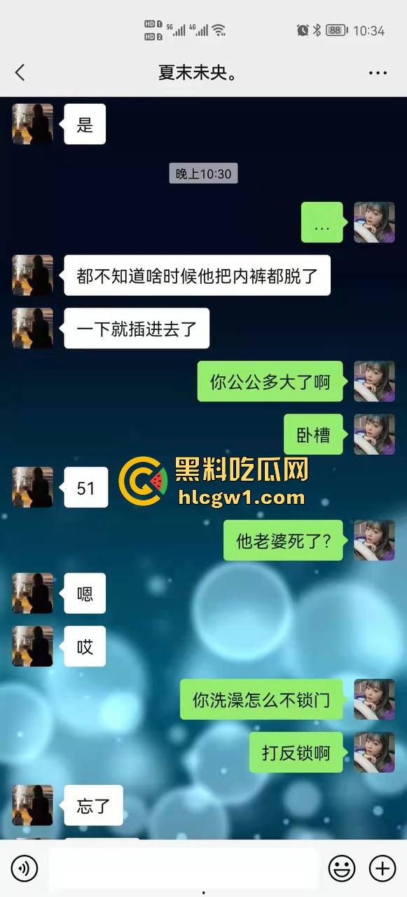 公公与儿媳长达一年的乱伦史！老公给不了的公公都给了，这是先当老婆在当娘的节奏啊-6