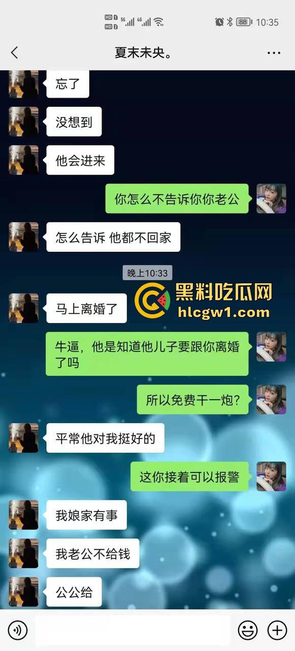 公公与儿媳长达一年的乱伦史！老公给不了的公公都给了，这是先当老婆在当娘的节奏啊-8