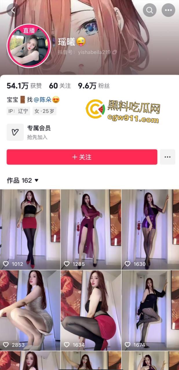 抖音10万粉熟女【瑶曦】私密裸舞，脱光自摸大洞骚逼，和金主一对一视频狂摸骚穴淫水满手！-1