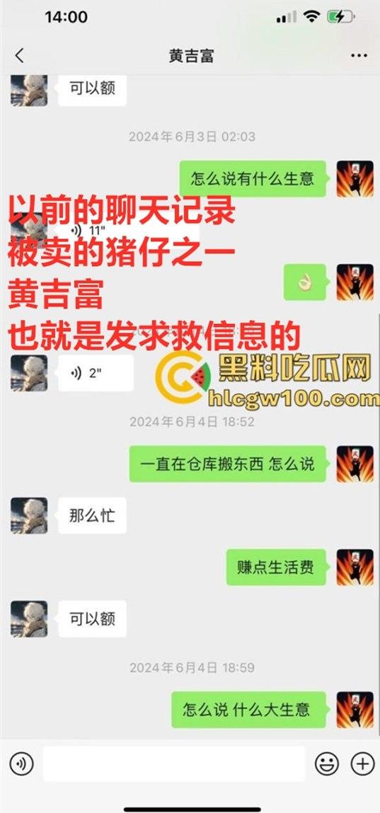 上海市番禺路健身房30多名员工集体被卖到妙瓦底敲键盘。女的送去红楼学习开火车-6