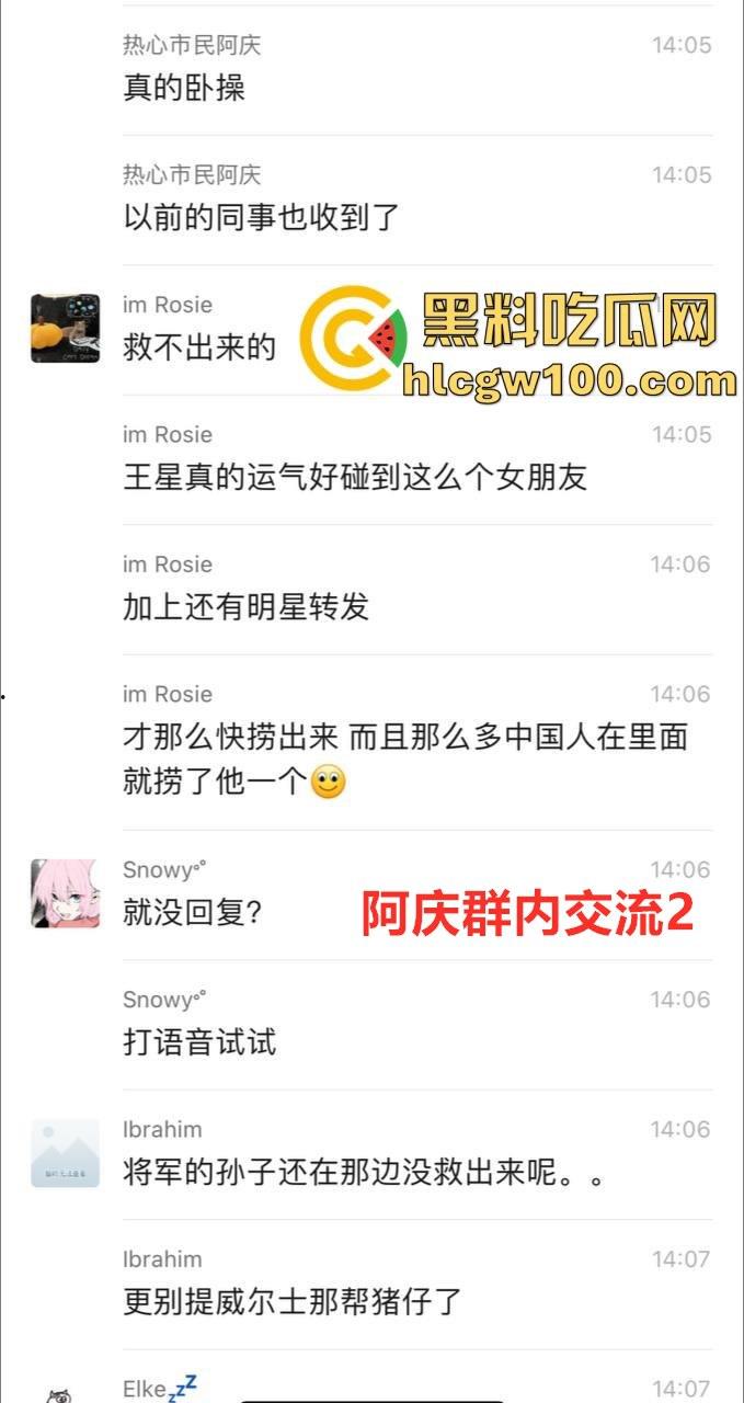 上海市番禺路健身房30多名员工集体被卖到妙瓦底敲键盘。女的送去红楼学习开火车-11