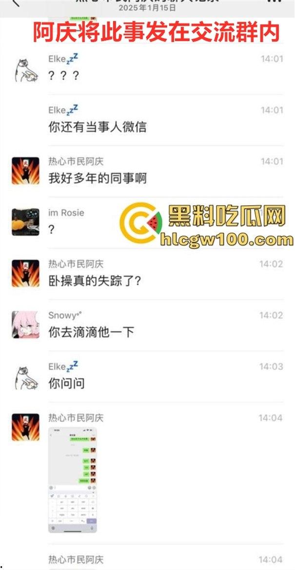 上海市番禺路健身房30多名员工集体被卖到妙瓦底敲键盘。女的送去红楼学习开火车-15