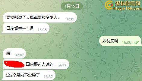 上海市番禺路健身房30多名员工集体被卖到妙瓦底敲键盘。女的送去红楼学习开火车-18