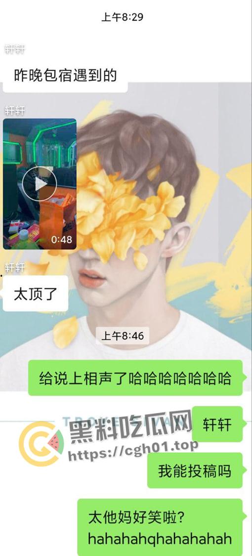 真野生网络喷子 舌战群儒 一个人骂的队友全回不上话!-1