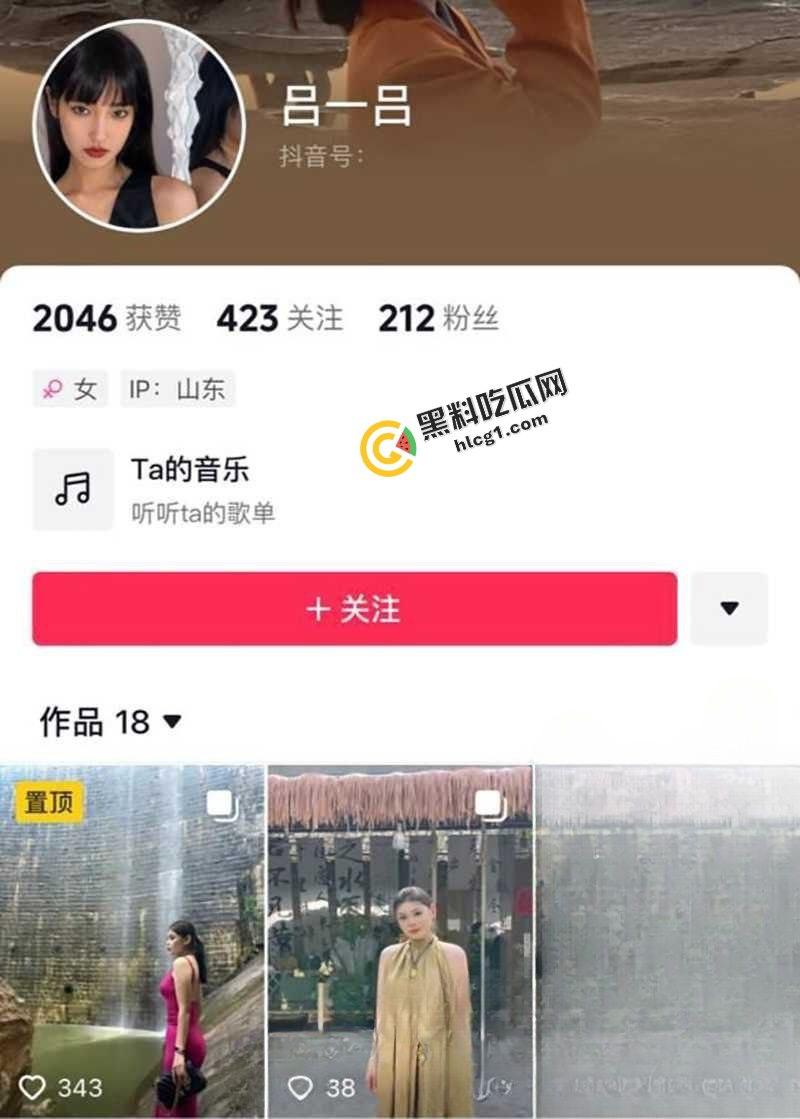 抖音吕一吕 济南中国人寿保险D奶保险员 吕鑫淼 出轨男朋友 和公司同事开房被发现后曝光-1