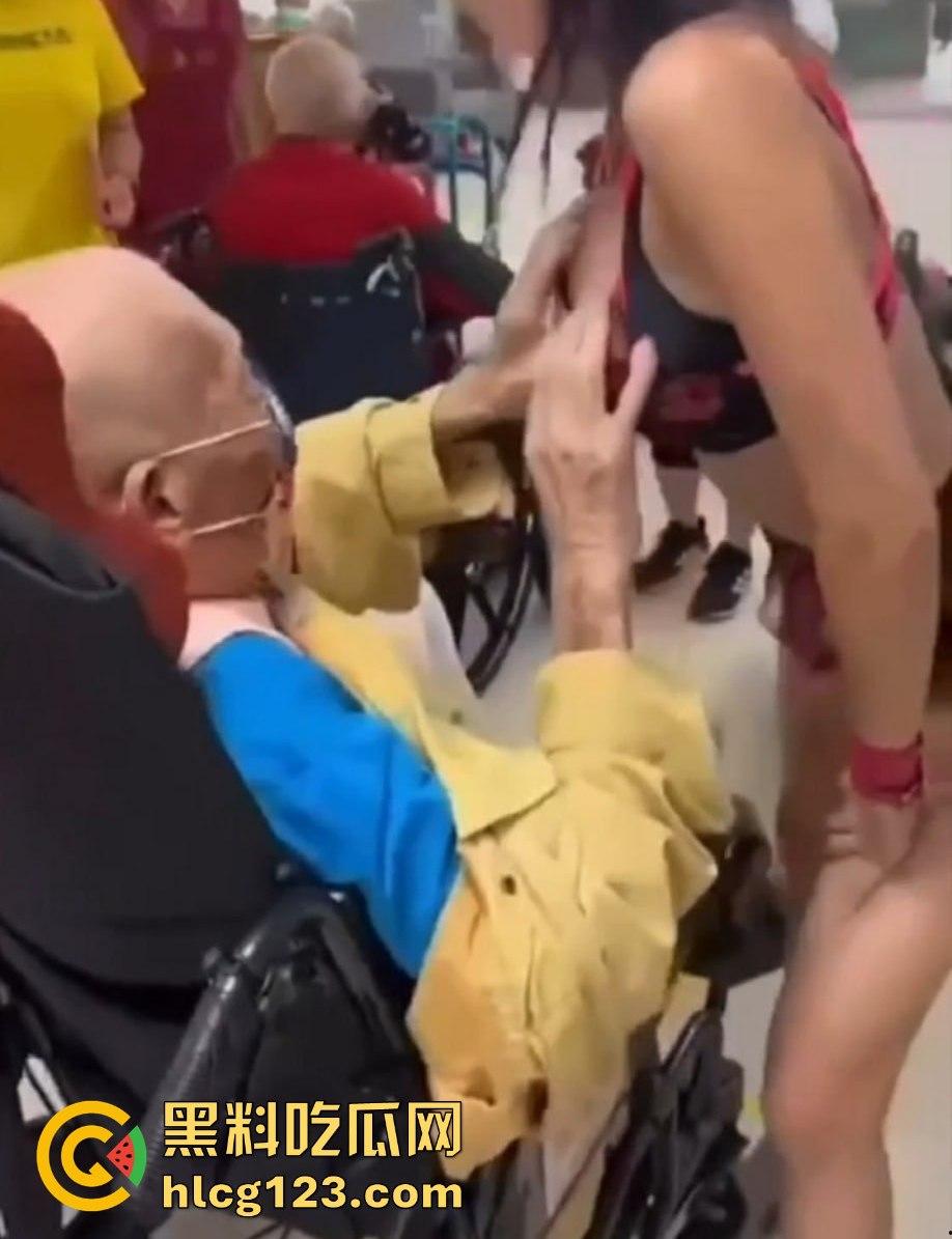中秋极乐夜养老院惊现艳舞，台湾长者情欲需求引发热议！猛男秀该不该跟进？-6