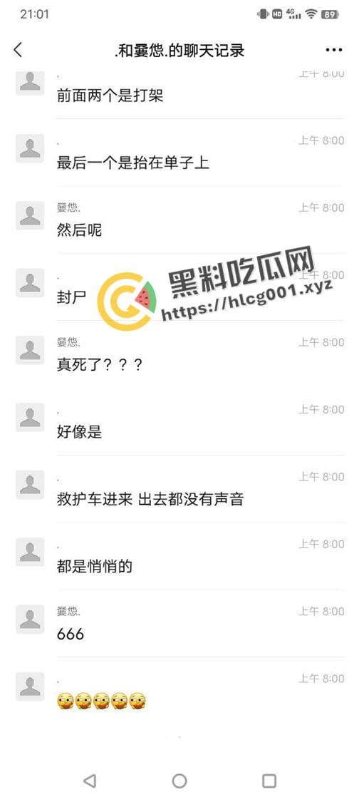 外事大学男生因为女朋友不给看手机 打完架就跳楼自杀  头上绿就绿了  何必呢-1