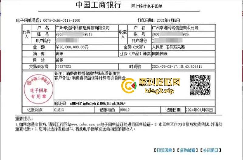 辛巴与小杨哥互撕最新进展！小杨哥所售梅菜扣肉开始退款  安徽市监局专班处理三只羊槽头肉事件！-8