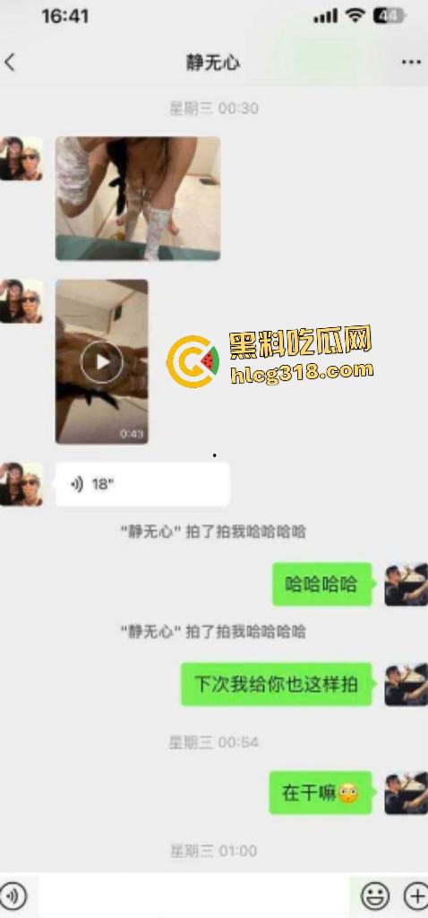 成都幼师【陈佳佳】遵守“湿德”,喜欢被猛男无套内射四五次,胸大白蕾丝内衣湿透!-3