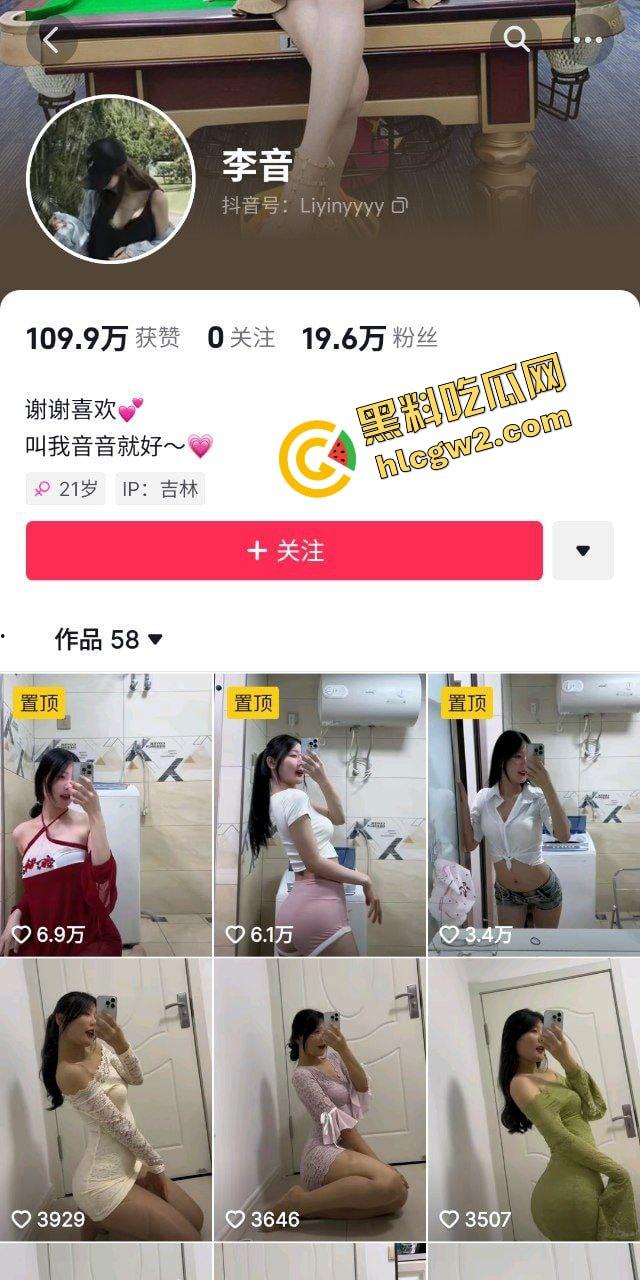 抖音丰满身材反差骚鸡『李音』灰袍黑丝诱惑十足 酒店后入猛猛夹吸!独家曝光!-1