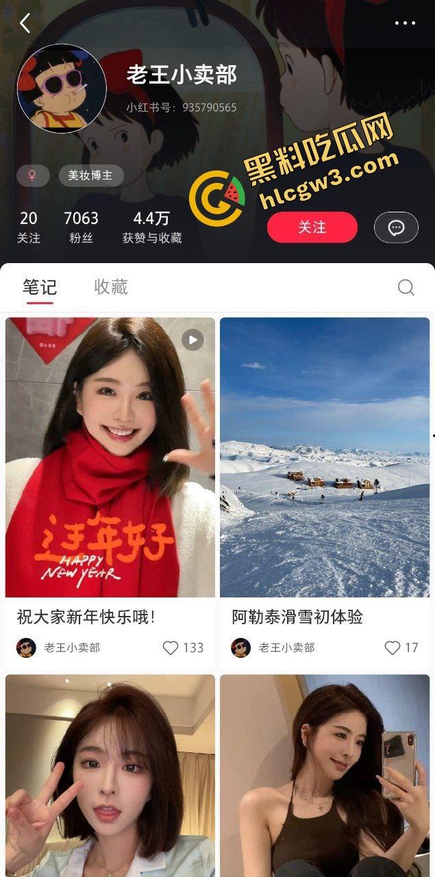 抖音风骚韵味美妆网红反差骚鸡『老王小卖部』口爆塞满窒息!甜美女神秒变飞机杯!独家曝光!-2