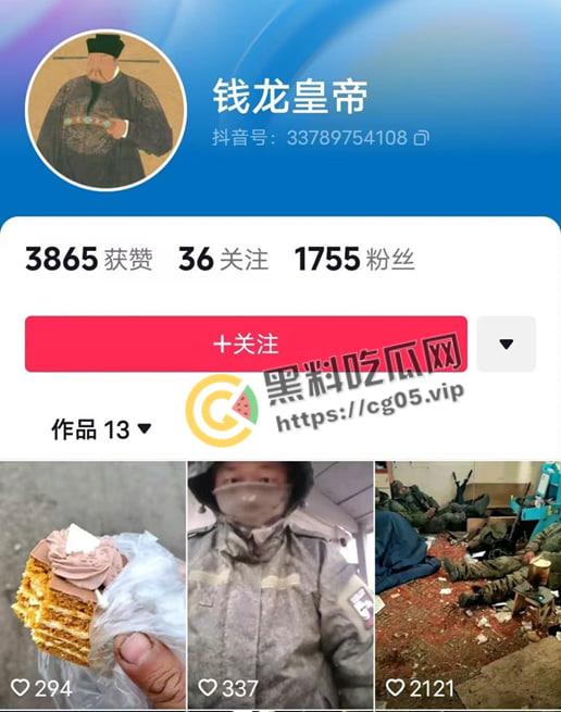 永远留在顿巴斯的重庆老乡【赵睿】参加俄军在乌东前线顿巴斯作战 已阵亡! 附生前最后一条更新的视频-4