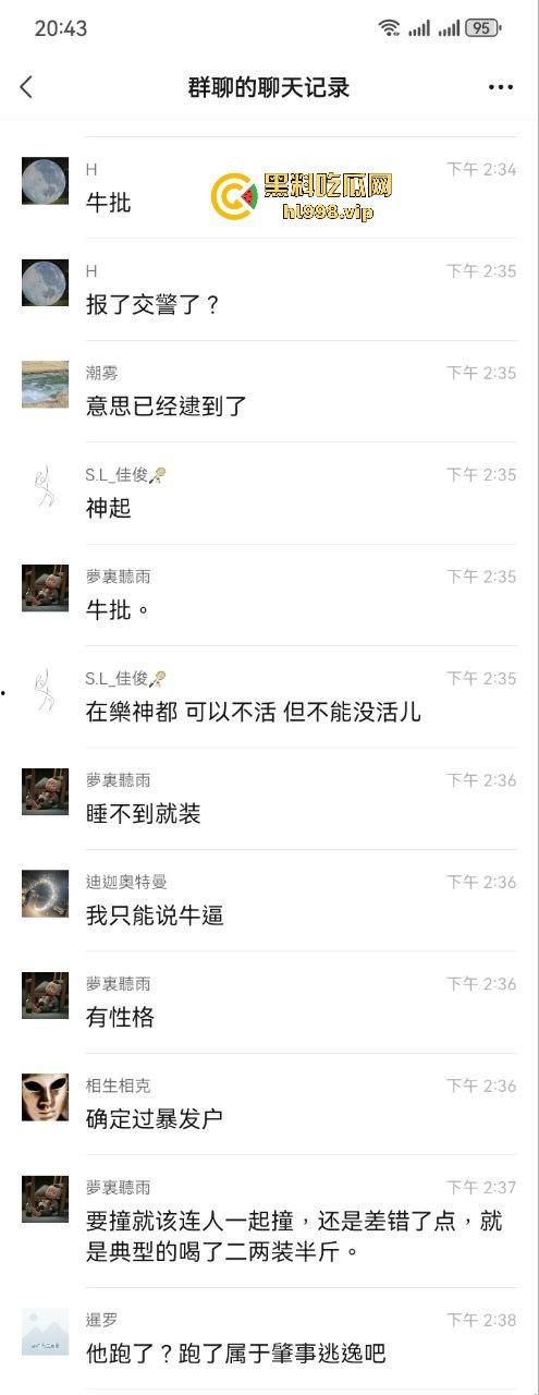 建材大佬狂上天！开七系跑到直播现场，口出狂言要睡主播，没人理还开车撞场！-2