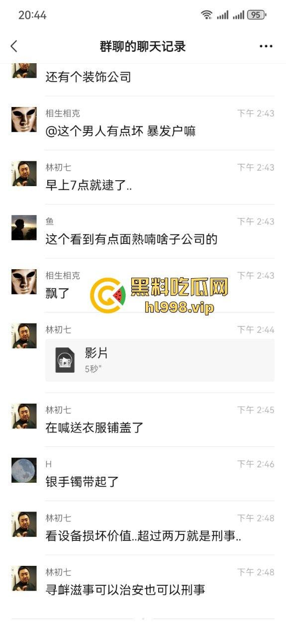 建材大佬狂上天！开七系跑到直播现场，口出狂言要睡主播，没人理还开车撞场！-4