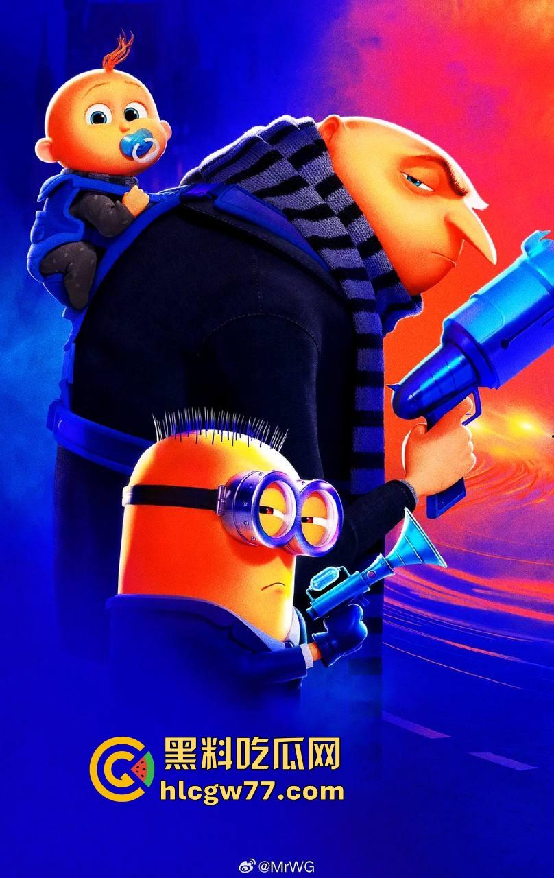 高清免费搞笑古怪动画《神偷奶爸4》来袭！一起来贱贱的小黄人在第四部都干了些什么吧！-4