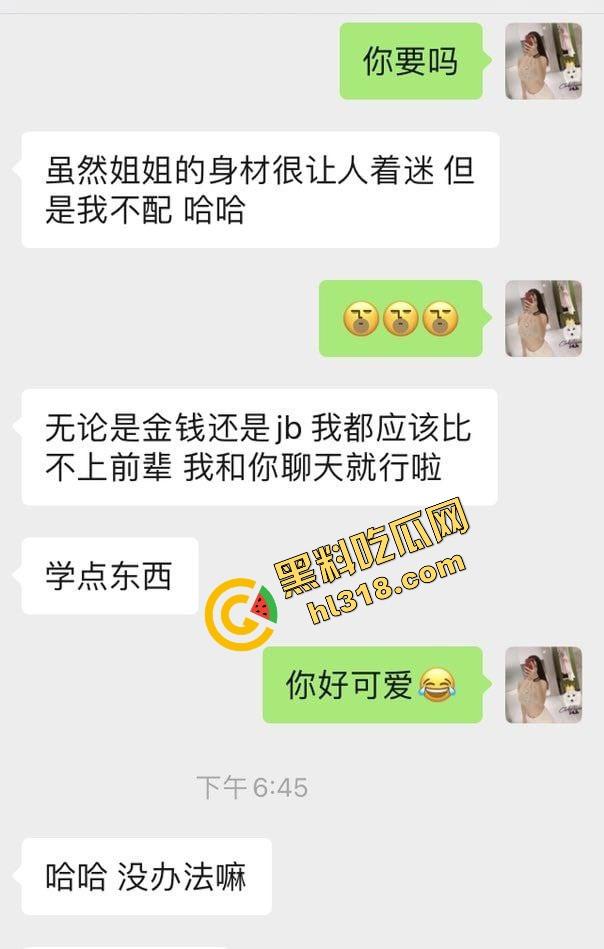 贵港幼师婊『陈雪』教学服都拿来当情趣装，白天哄孩子，晚上喊我猛操到哭，老公一点都不知道！-1