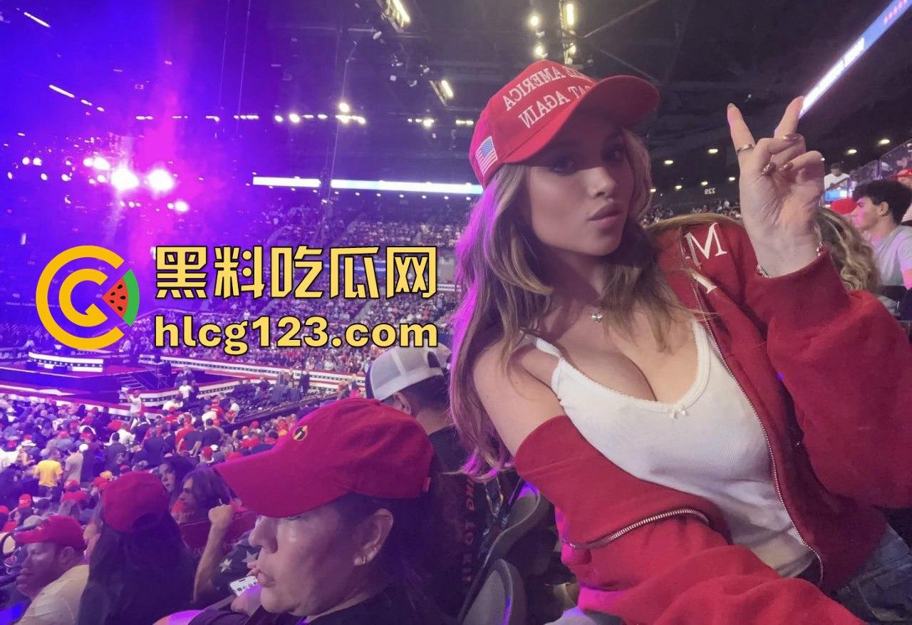 特朗普竞选大会变脱衣秀！金发洋妞热舞露大奶，场面火辣震惊全场！-9