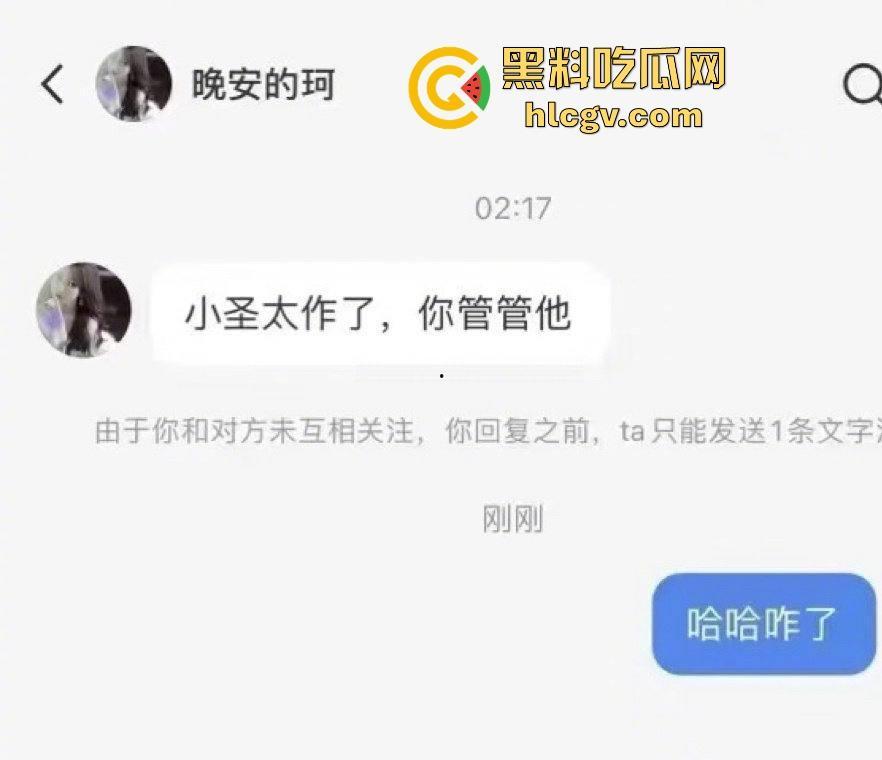 假富婆【叶柯】是杀猪盘实锤了！骗了2000多万还勒索2.7亿当分手费，心疼【黄晓明】让怀孕当筹码。-3